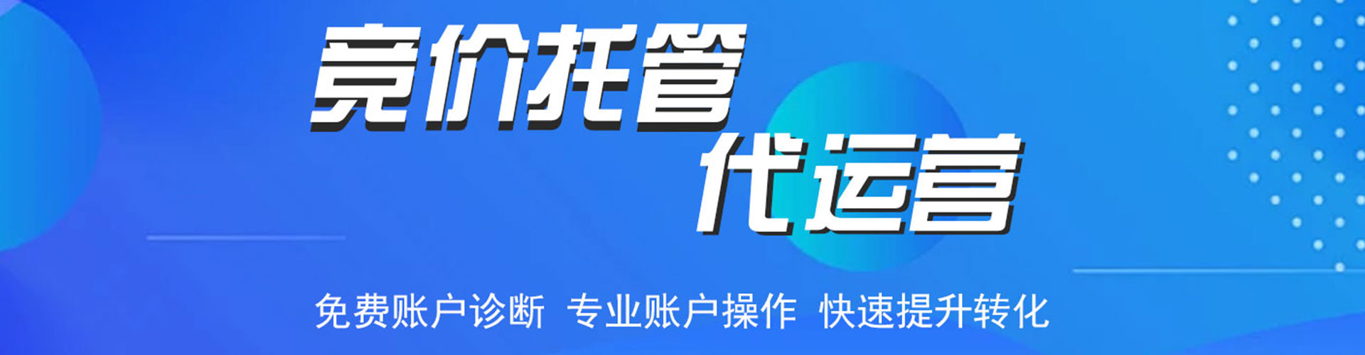 神冈百度推广优化