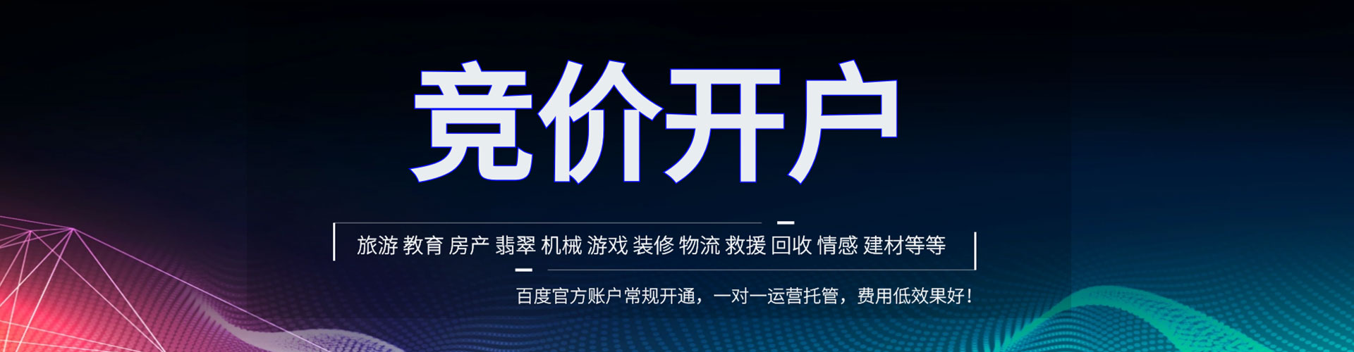 神冈百度怎么推广