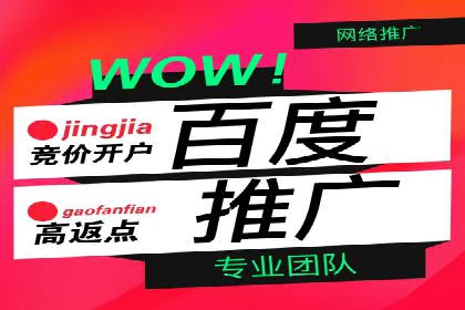 充值高返点平台：安全可靠的选择