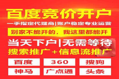百度竞价账户管理工具使用及效果案例