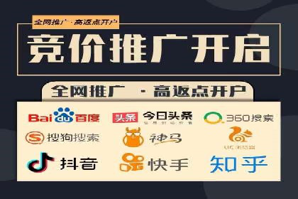 信息流广告代理案例策略优化